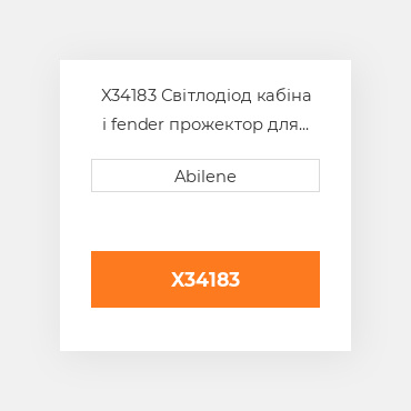 X34183 Світлодіод кабіна і fender прожектор для трактора John Deere, x34183 JOHN DEERE NEW AFTERMARKET