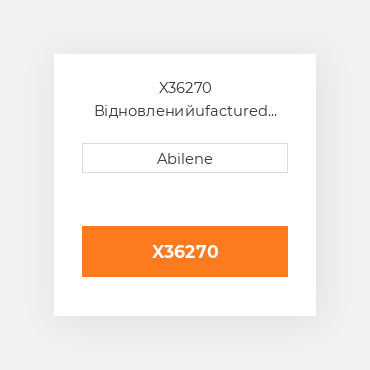 X36270 Відновленийufactured турбокомпресор ALLIS CHALMERS REBUILT