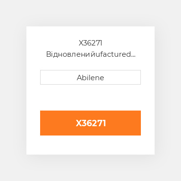 X36271 Відновленийufactured турбокомпресор ALLIS CHALMERS REBUILT