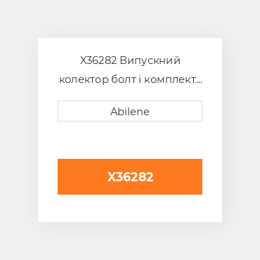 X36282 Випускний колектор болт і комплект spacer JOHN DEERE NEW AFTERMARKET