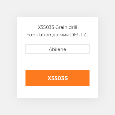 X55035 Grain drill population датчик DEUTZ NEW AFTERMARKET