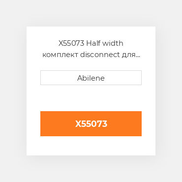 X55073 Half width комплект disconnect для John Deere зерновий бункер візок JOHN DEERE NEW AFTERMARKET