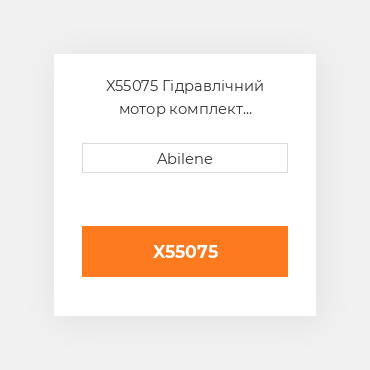 X55075 Гідравлічний мотор комплект mounting для John Deere зерновий бункер візок JOHN DEERE NEW AFTERMARKET