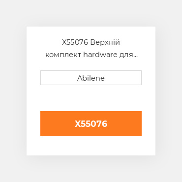 X55076 Верхній комплект hardware для John Deere зерновий бункер візок JOHN DEERE NEW AFTERMARKET