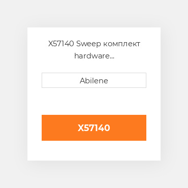 X57140 Sweep комплект hardware INTERNATIONAL TRUCK NEW AFTERMARKET