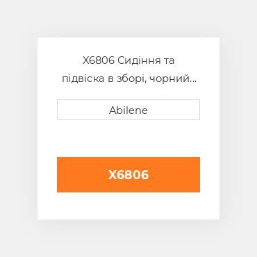 X6806 Сидіння та підвіска в зборі, чорний вініл JOHN DEERE NEW AFTERMARKET