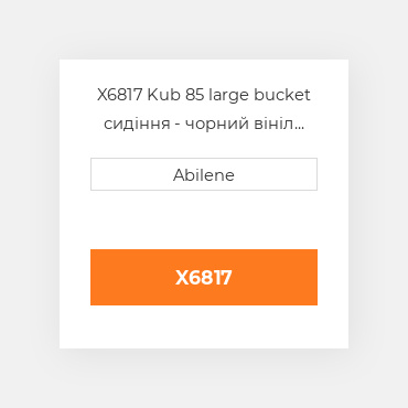 X6817 Kub 85 large bucket сидіння - чорний вініл KUBOTA NEW AFTERMARKET