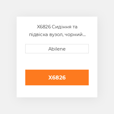 X6826 Сидіння та підвіска вузол, чорний вініл для трактора John Deere JOHN DEERE NEW AFTERMARKET