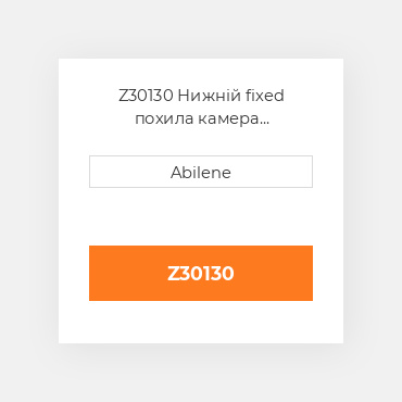 Z30130 Нижній fixed похила камера приводний ремінь для комбайна John Deere, z30130 JOHN DEERE NEW AFTERMARKET